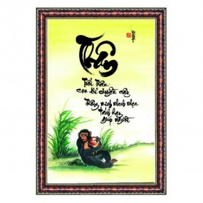 Tranh thư pháp vẽ tay 12 CON GIÁP - THÂN -